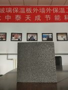 泡沫玻璃玻璃優點多所以用途廣